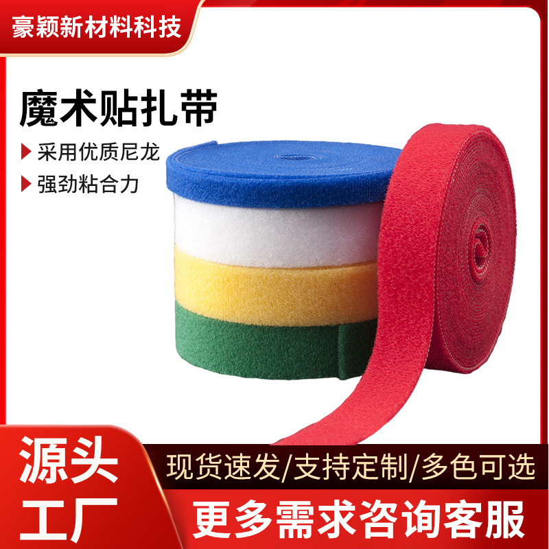 Cable Management Organizer, Self-Adhesive Clips, Data Cable Organizer, Magic Tape, Cable Ties