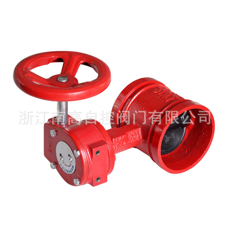 厂家直销D381X-16Q沟槽式蜗轮蝶阀/沟槽信号蝶阀卡箍式DN65 80