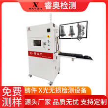 X射线探伤仪用于检测各类小型家电传感器、接插件等