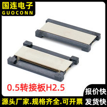 FPC/FFC�B���� 0.5�g�� �ž��D�Ӱ� �匦��6/12/24/30/40/50/60P