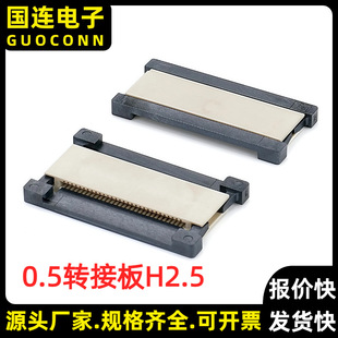 FPC/FFC�B���� 0.5�g�� �ž��D�Ӱ� �匦��6/12/24/30/40/50/60P