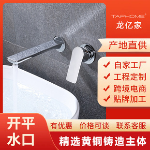 Australian in-wall concealed basin hot and cold faucet gun gray embedded basin faucet hotel