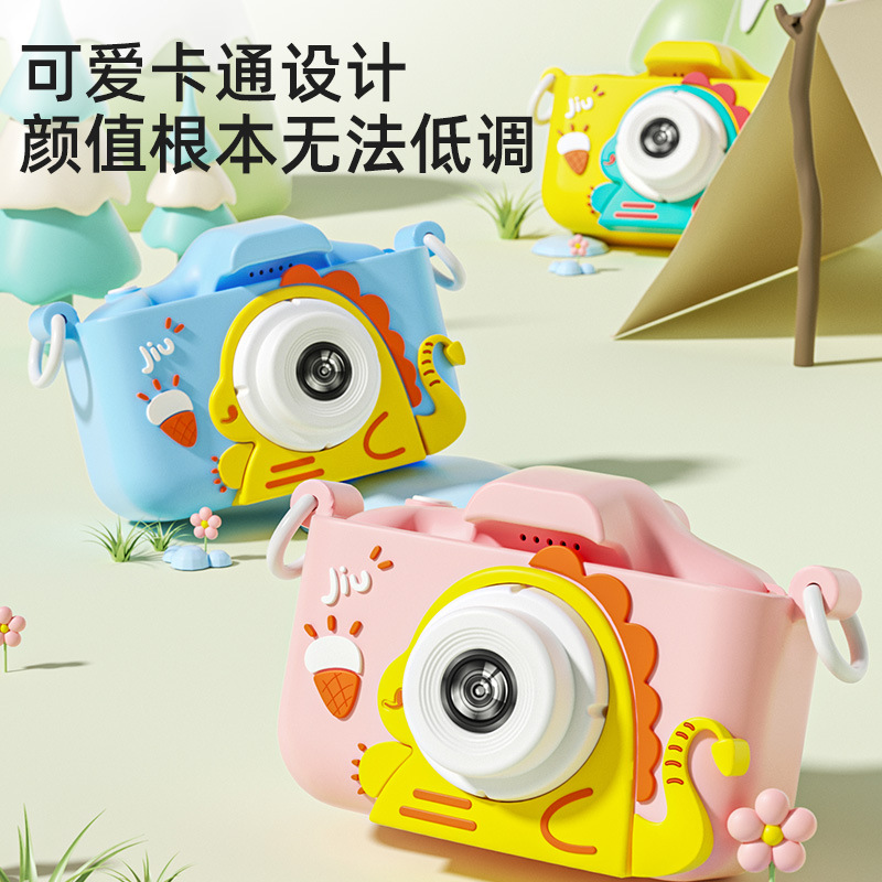 Cámara mini de doble cámara para niños, juguete, HD, transfronteriza, al por mayor