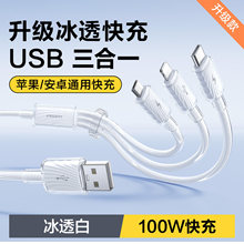 Ʒʤ��͸����������һ�������һ����100W�ֻ����6A����ƻ��17��