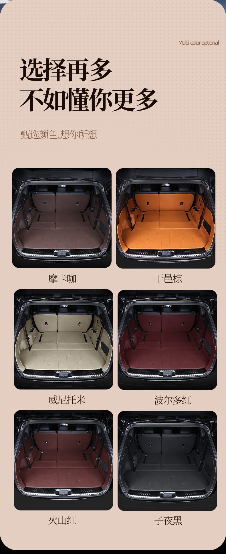 Suitable for Toyota Highlander Trunk Mat Fully Surrounded Special 23 Highlander Seven-Seater Car Trunk Mat