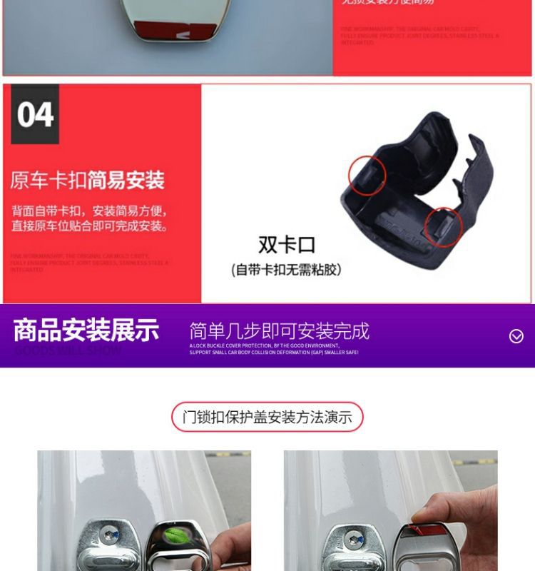 Suitable for Haval H6 Raptor H5 Xiaolong Max Big Dog H9 Door Lock Cover Limiter Protective Cover Modified Decorative Accessories