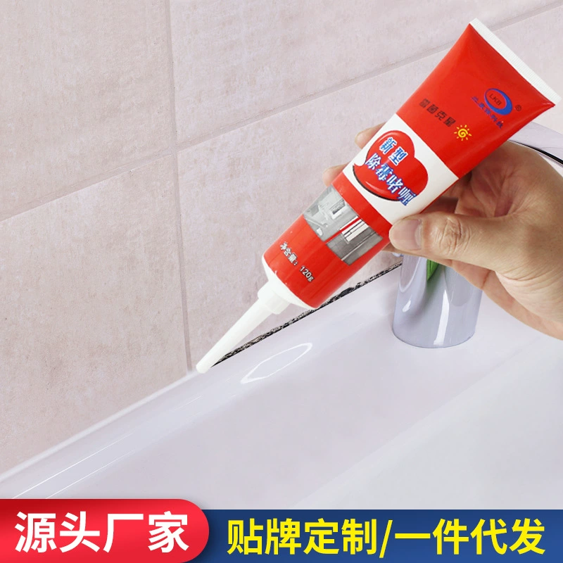 Lankangbao новая форма удаление геля стиральная машина канавка холодильник резиновое кольцо стекло клей форма удаление туалетной стороны плесень для бассейна