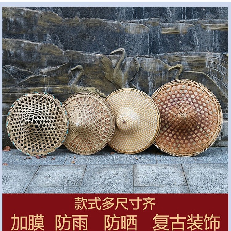 Bamboo Woven Hat, Sun Hat, Rainproof Straw Hat, Dance Performance Props for Men and Women, Retro Style Sun Protection and Rain Protection