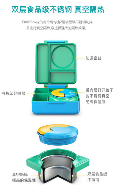 OmieBox Divider (Original Omie) - Nest, Bermuda