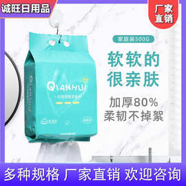 一次性洗脸巾纯棉加厚加大不掉毛家庭装悬挂抽取式卸妆洁面擦脸巾