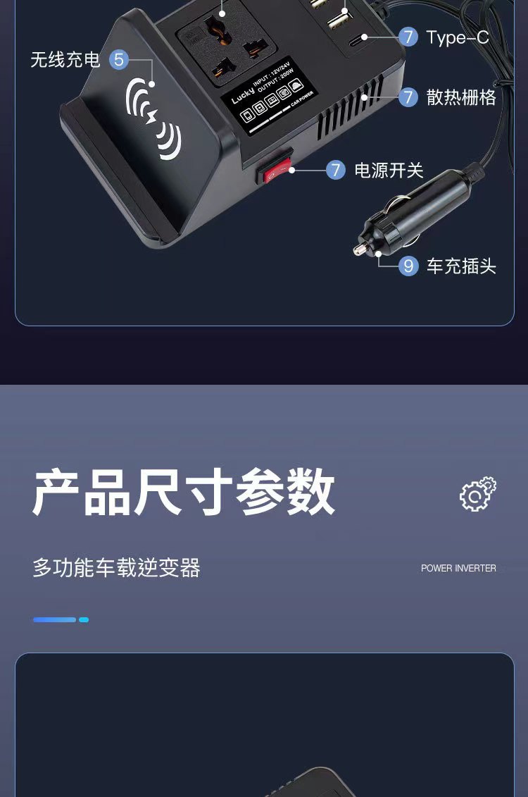Car inverter mobile phone wireless charger universal multi-function power converter QC3.0USB fast charging socket