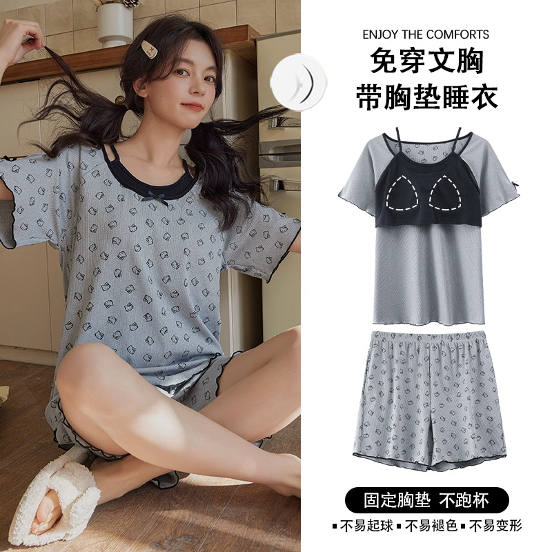 帶胸墊睡衣女夏季新款冰絲螺紋短袖短褲甜美可愛假兩件女士家居服