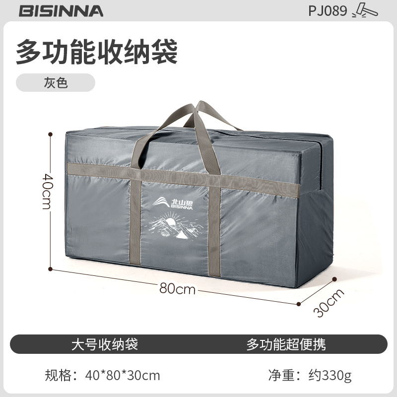 대형(회색)