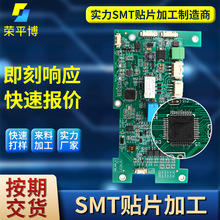 SMT�NƬ�� ������������·��һվʽ���pcb�·�峭��ԭ��D�OӋ