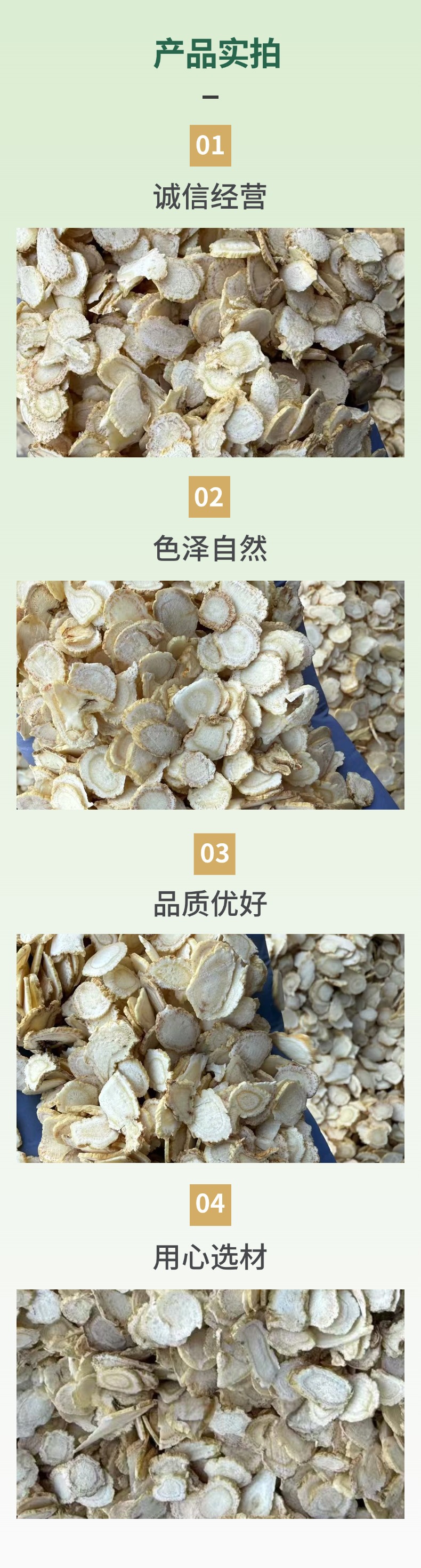 American Ginseng Slices 0.8cm Xi Yang Shen Dried Root for Soup and Tea 1 Jin specifications