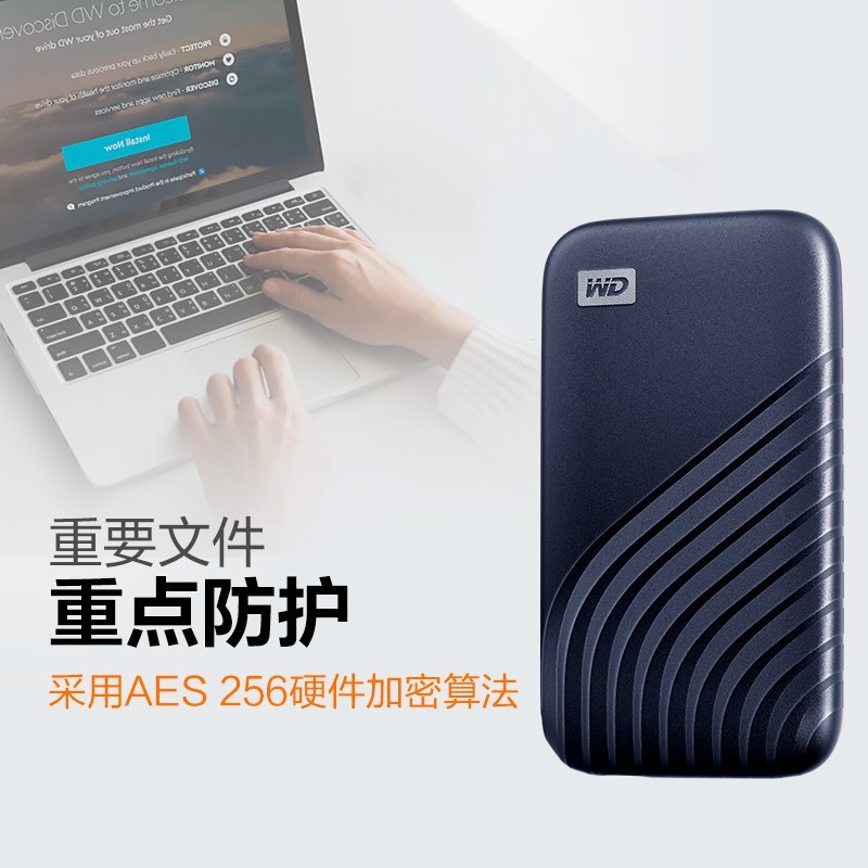 WD/西部数据 My Passport accompanying version 2/4T small and convenient for mobile solid -state hard disk computers applicable