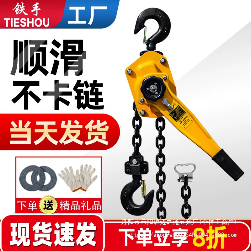 Ручная ручная тыква Ручная тяговая проволока 0.75T 1/2/3 тонны Ручная реверс ручная ручная тяговая доска портативная оптовая продажа