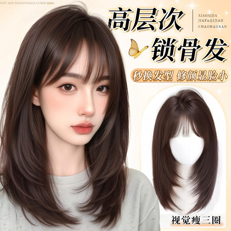 Wig for Women with Medium and Long Hair, Natural Simulated Human Hair, Layered Full Headband, Clavicle Hair, Age-Reducing Full Headband, Short Hair Headband