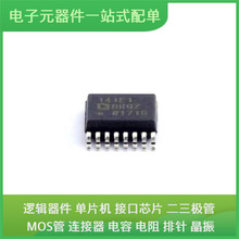 ADUM141E1BRQZ QSOP-16USB ISO1042BQDWVRQ1 5M240ZT144C5
