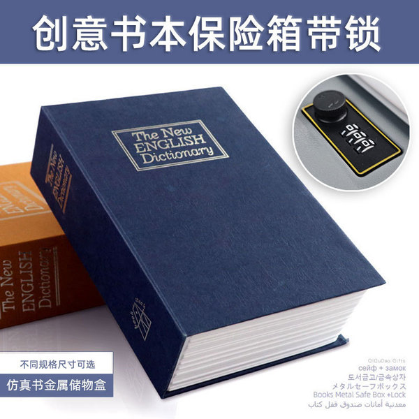 Metal safe wallet