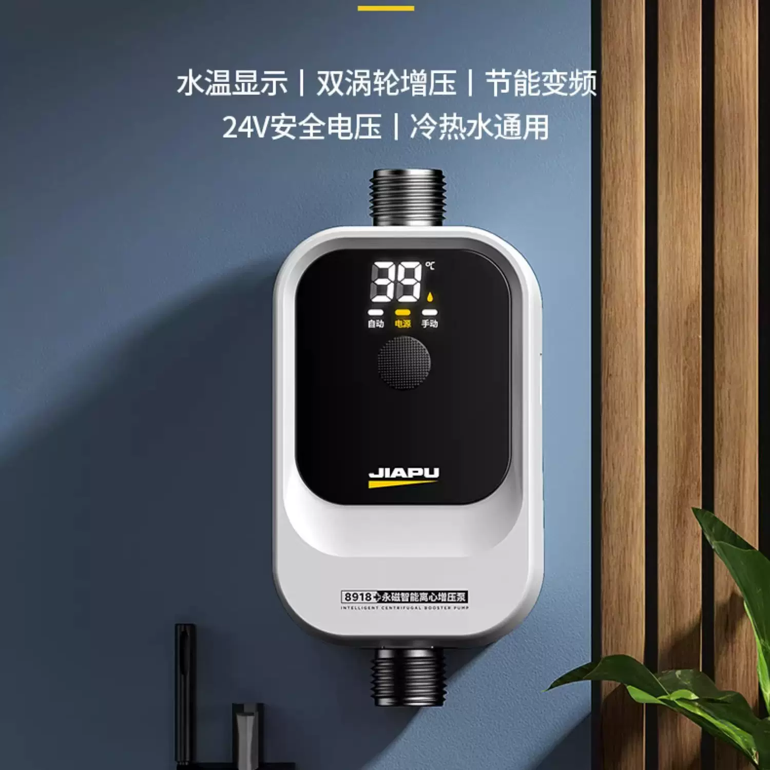 家用增压泵全自动小型加压太阳能110v外贸美规淋浴热水器花洒水泵