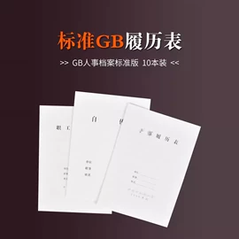 档案盒;文件袋;凭证报表单据