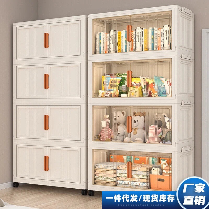 Folding Storage Cabinet, No-Installation Storage Box, Moisture-Proof and Mildew-Proof for Rental Housing, Bedroom Wardrobe, Multi-Layer Toy Storage Cabinet Folding Storage Cabinet, No-Installation Storage Box, Moisture-Proof and Mildew-Proof for Rental Housing, Bedroom Wardrobe, Multi-Layer Toy Storage Cabinet