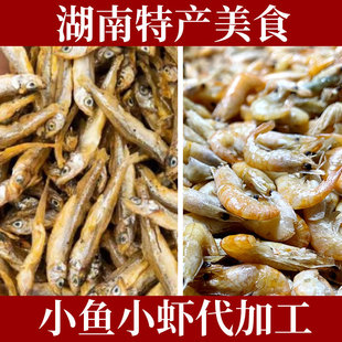 С�~С�r���ӹ� 2-4cm�����خaС�~��С�r�~�е�ˮС���~���ʳ��