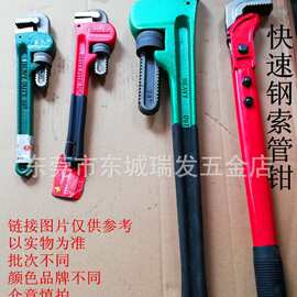 钢筋套筒扳手直螺纹连接扭力矩板手接驳器管子钳重型快速水管钳