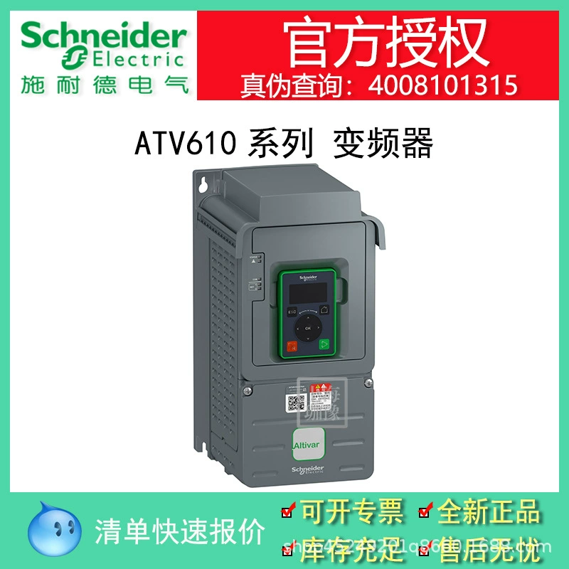 ATV610D22N4 Schneider Трансформатор 3P 380 ～ 415V EMC интегрированная панель