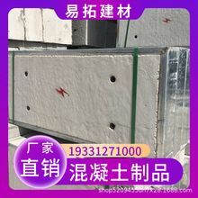 混凝土电力井电缆沟盖板水泥包角钢镀锌盖板月牙盖板承载能力