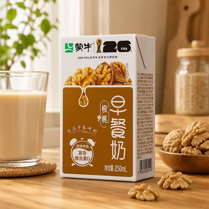 [New Date] Breakfast Milk Walnut Flavor Pure Milk 250ml*16 Boxes Full Box Genuine Product Free Shipping Group Purchase Gift