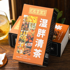 流傳金方濕眫清茶 袋泡茶非濕胖清茶 養生茶非濕茶 非紅豆薏米茶