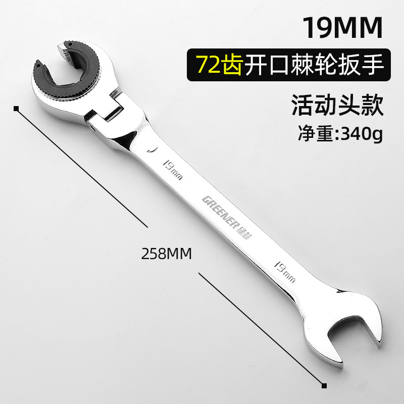 Llave de tubo de aceite de bosque verde espacio estrecho desmontaje de tubo de aceite rápido llave de freno Llave de trinquete de apertura automática