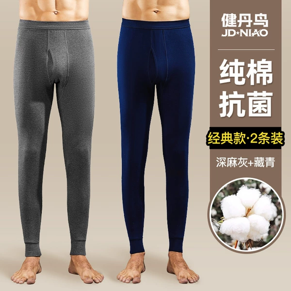 [Pure cotton antibacterial 2 pieces] Dark hemp gray + navy blue