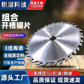 机用锯片;铣刀;其他刀具