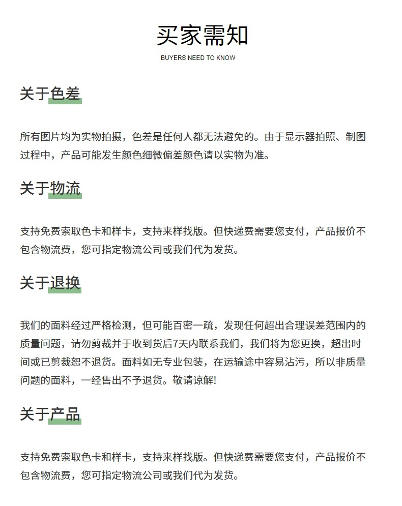 详情图