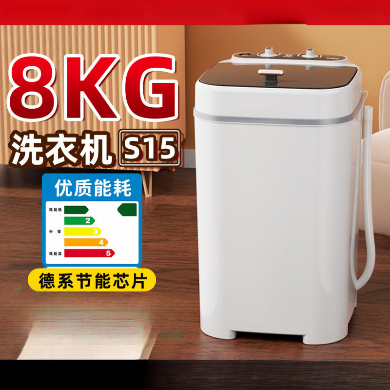 Small household semi-automatic single-tub old-fashioned single-person 8kg washing machine, 2026 new model Small household semi-automatic single-tub old-fashioned single-person 8kg washing machine, 2026 new model
