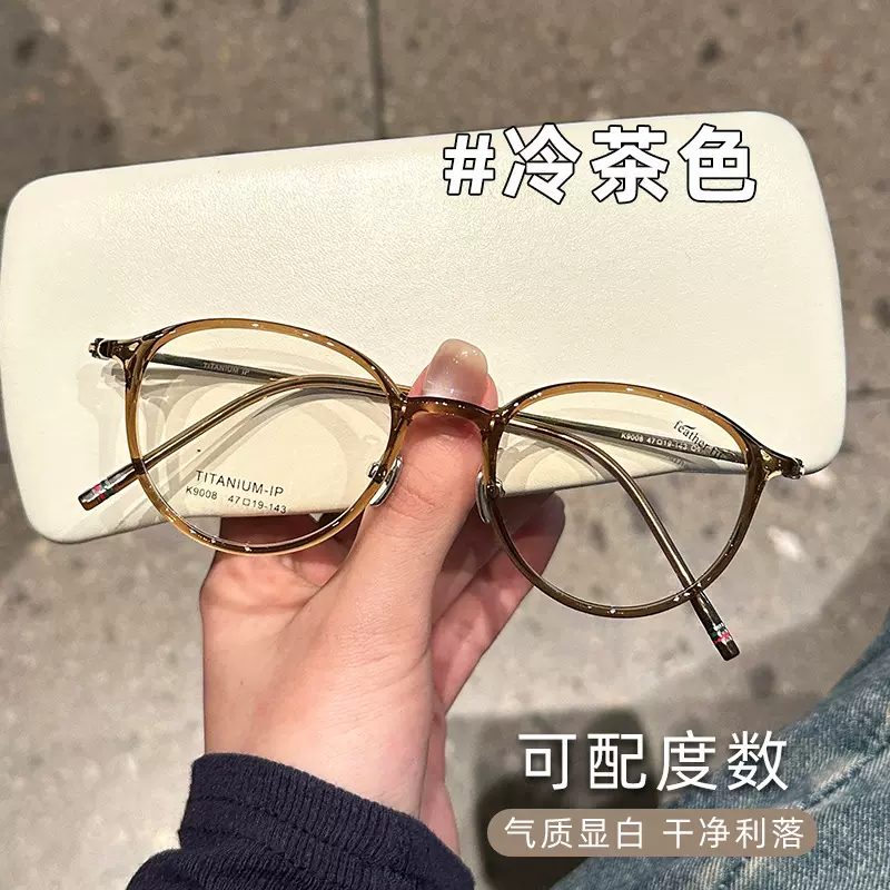 超轻复古圆框女款近视眼镜可配度数防蓝光小框镜框高级感丹阳配镜
