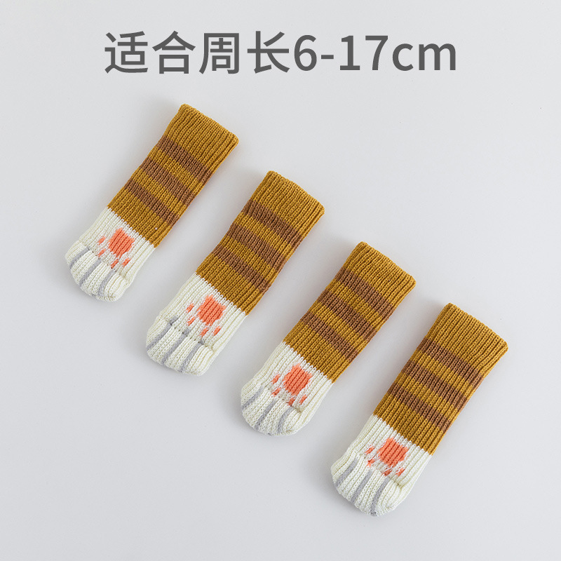 옐로우 스트라이프