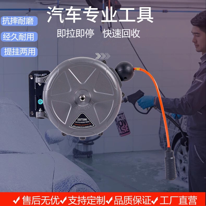 Cross-Border Mini Air Drum Automatic Telescopic Hose Reel Air Pipe Reel Sealed 6m Recycling Pneumatic Blowing Tool