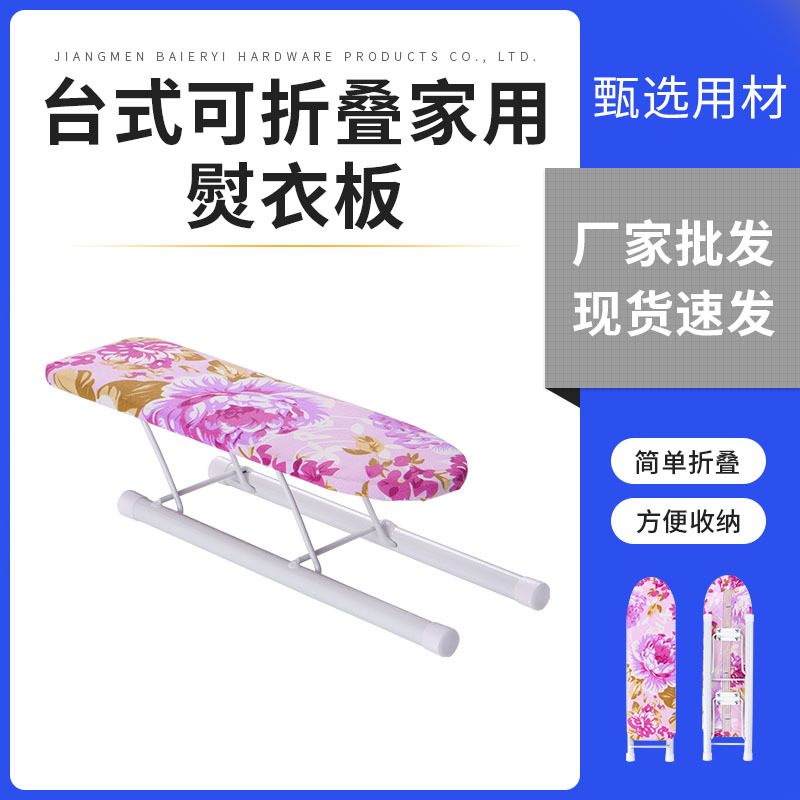 Portátil plegable manga pequeña tabla de planchar hogar viaje de negocios refuerzo hombro manguito posición Tabla de planchar de una sola pieza entrega