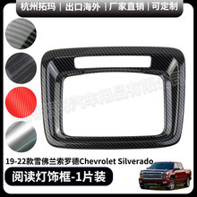 ǰ����x������̼�w���b����m��19-22��ѩ���m���_��Silverado