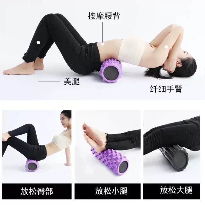 泡沫轴实心狼牙棒月牙款瑜伽柱专业瘦腿神器滚轴肌肉放松健身器材|undefined