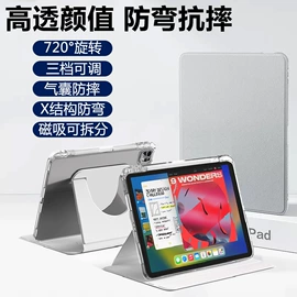 iPad保护套;其他数码配件;相机背带