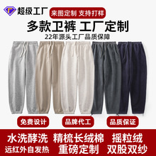 ���㶨�ƴ��������ʿ������������ֱͲ��ʱ�������˶�����