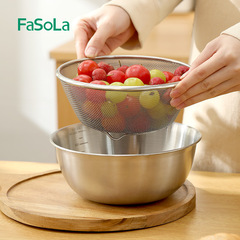 FaSoLa ステンレス鋼洗面器セット食品グレード 304 キッチン家庭用濃厚卵泡立てと麺洗い野菜排水バスケット
