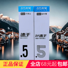 ��ʯ�ľ�DS-1075 1007�ٸ� �������Աʱ�о ѧ����ɫ͸���˱�о