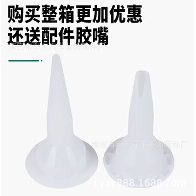 automotive windshield special adhesive: Auto glass repair liquid