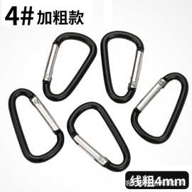 优质4号D型登山扣铝合金挂扣 弹簧扣挂钩安全连接锁厂家直供批发